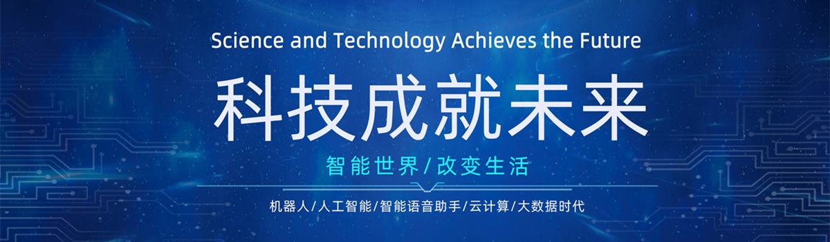 視頻首頁(yè) 1920*450 1