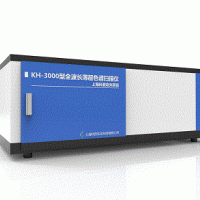 KH-3000型全波長薄層色譜掃描儀