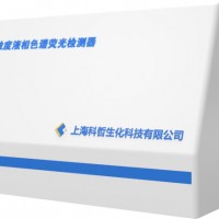 科哲 KH-FL50E液相色譜熒光檢測器