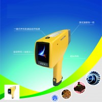 艾克F2-7000便攜式礦石金屬元素分析儀