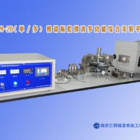 雙（單/多）模諧振腔微波多功能綜合實驗平臺