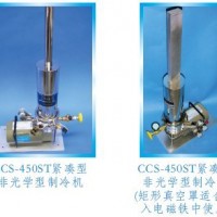CCS-450高溫型10K制冷機（樣品在真空中）