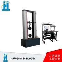 10kN電子萬(wàn)能材料試驗(yàn)機(jī)
