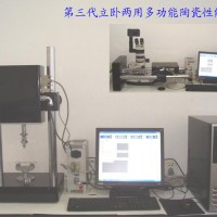 DZS-Ⅲ硬脆材料試驗儀