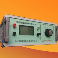 北廣 體積表面電阻測試儀