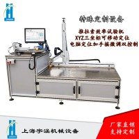 拉索效率測試機