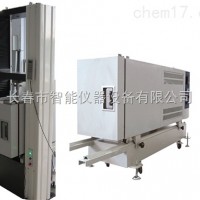 長春智能RSW-30KN塑料蠕變試驗機