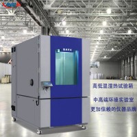 勤卓800L大視窗加強版高低溫箱恒溫恒濕試驗箱QZ800L