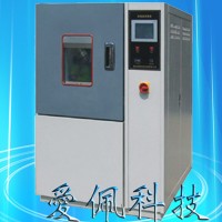 恒溫恒濕測試試驗機