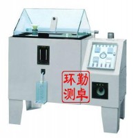 勤卓鹽霧試驗箱廠家QZ-60W