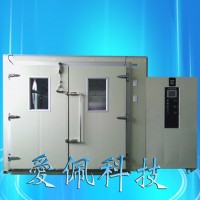步入式恒溫恒溫實(shí)驗(yàn)室