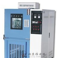 高低溫濕熱試驗箱/濕熱試驗箱/高低溫濕熱箱/濕熱試驗箱