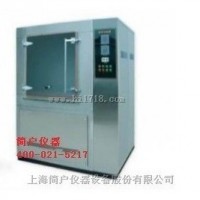 箱式IPX5/6淋雨試驗箱【簡戶儀器廠家直銷】