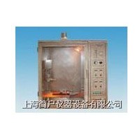 塑料燃燒試驗機(jī)/燃燒試驗機(jī)【簡戶專業(yè)制造廠商】