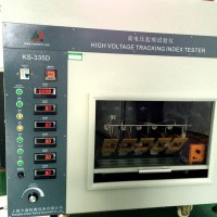 高電壓漏電起痕試驗機(jī)KS-335D
