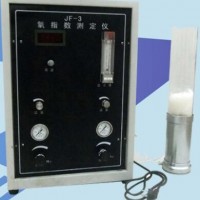 氧指數測試儀