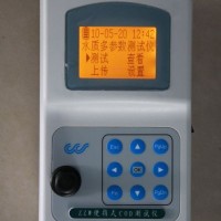 便攜式COD測試儀