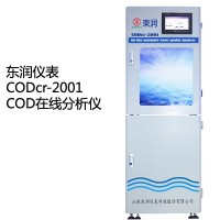 東潤(rùn)C(jī)ODcr-2001COD在線分析儀