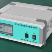 金壇億通ED- 6C粉塵測定儀