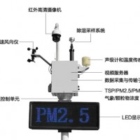 工地?fù)P塵在線監(jiān)測(cè)系統(tǒng)