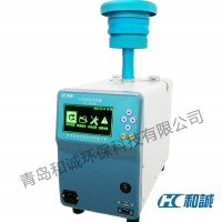 和誠(chéng)環(huán)保HC-1012型大氣綜合采樣器