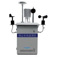 智易時(shí)代PM2.5/PM10/PM1/TSP大氣顆粒物在線監(jiān)測儀
