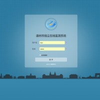 揚(yáng)塵在線監(jiān)測系統(tǒng)
