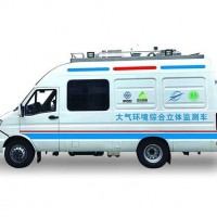 大氣環(huán)境綜合立體走航監(jiān)測(cè)車