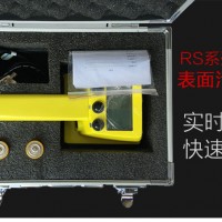 RS2100便攜式&#945;&#946;表面污染檢測儀