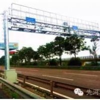 機(jī)動(dòng)車排氣遙感監(jiān)測(cè)系統(tǒng)
