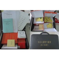 韋氏兒童智力工具箱 測試版工具