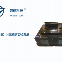 磐研小鼠避暗實(shí)驗(yàn)系統(tǒng)RT1908D