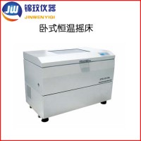 錦玟數(shù)顯振蕩培養(yǎng)箱廠家JYC-211B恒溫生物振蕩搖床