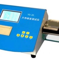 YD-20 片劑硬度測(cè)試儀