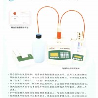 脂肪酸值測(cè)定儀