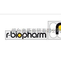 拜發(fā)黃曲霉毒素檢測卡 RIDA&#174;QUICK Aflatoxin 訂貨號(hào)R5204