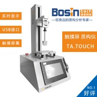 上海保圣Bosin凝膠強(qiáng)度測定儀 TAGEL