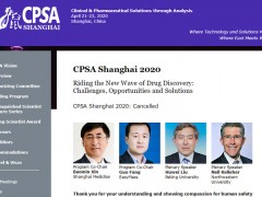 第十一屆化學和藥物結(jié)構(gòu)分析上海年會(CPSA Shanghai 2020)