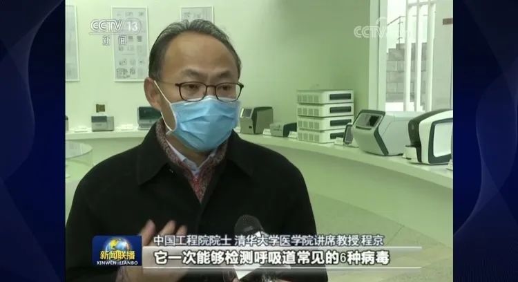 六項呼吸道病毒核酸檢測試劑盒