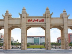 中山大學成批采購液相色譜儀、質(zhì)譜儀器、分光光度計等實驗儀器設備
