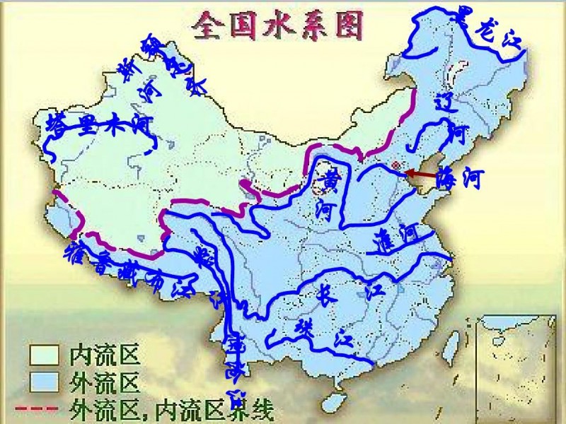 中國(guó)水系圖