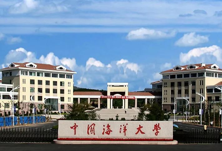 中國海洋大學預算287萬 采購實時熒光定量PCR儀等儀器設備