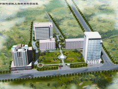 中科院上海有機(jī)所6600多萬招標(biāo)采購質(zhì)譜儀等儀器設(shè)備
