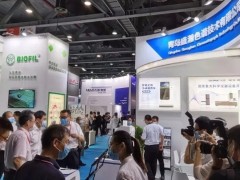 盛瀚色譜參展China Lab廣州國際分析測試及實驗室設備展覽會