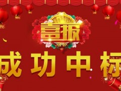 天瑞儀器和中國能建集團(tuán)以7.54億元中標(biāo)安岳縣生活污水處理項目