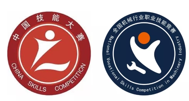 第十八屆全國(guó)機(jī)械行業(yè)職業(yè)技能競(jìng)賽