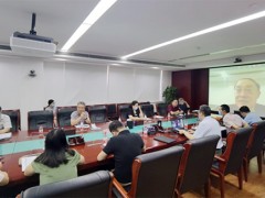 自然科學基金委數(shù)理科學部舉辦2020年度基礎科學中心項目評審會