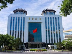 上海新儀微波中標海關(guān)總署微波消化類設(shè)備(國產(chǎn))采購項目