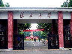 復(fù)旦大學(xué)液相色譜質(zhì)譜聯(lián)用儀、微射流均質(zhì)機(jī)等采購項(xiàng)目以180多萬成交