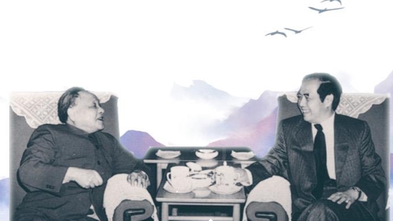 香江學(xué)者計(jì)劃